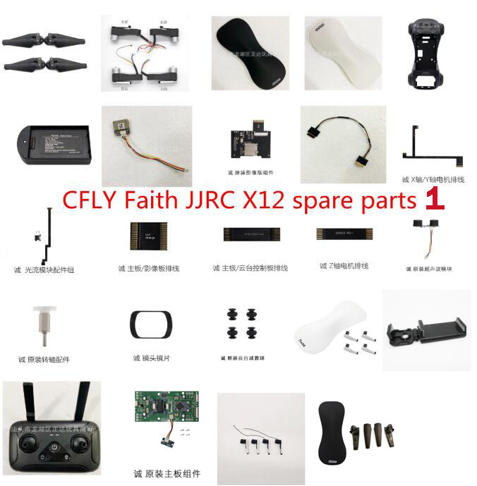 JJRC X12 X12P / CFLY İnanç/Pro - Jjrc Drone X12 incelemesi ve fiyatı