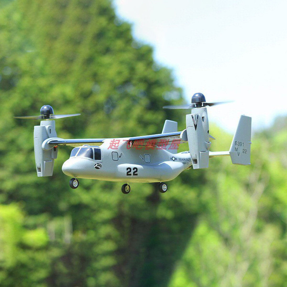V-22 Osprey Dikey Kalkış ve İn - Jjrc Drone X12 incelemesi ve fiyatı