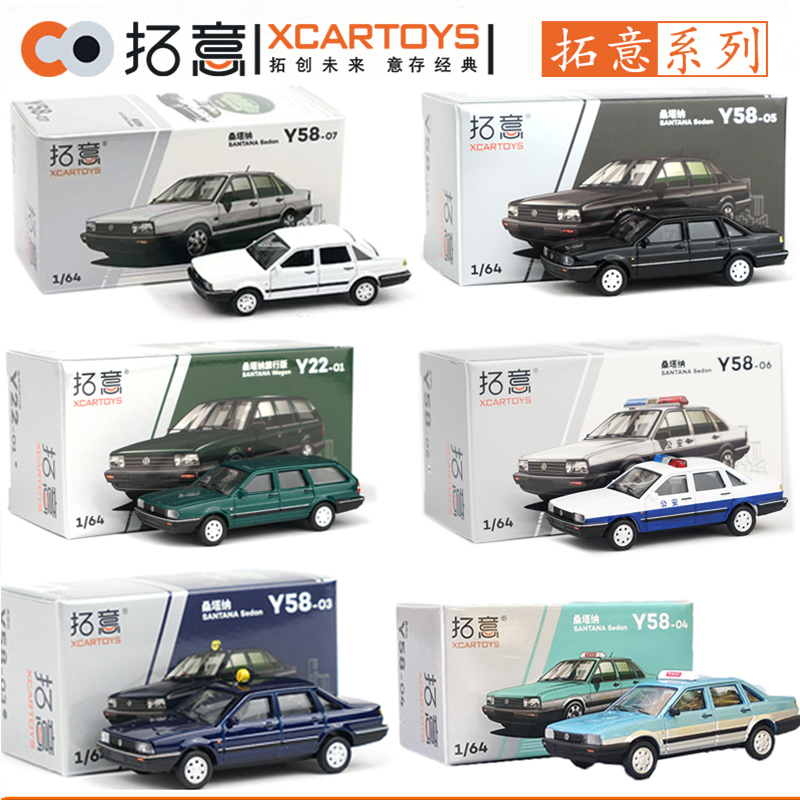 XCARTOYS 1/64 Volkswagen Santa - Eachine Drone E58 incelemesi ve fiyatı