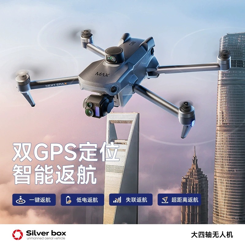 Silver Box P7 Max Drone 4K Ult - Drone Gimbal 3 Axis incelemesi ve fiyatı