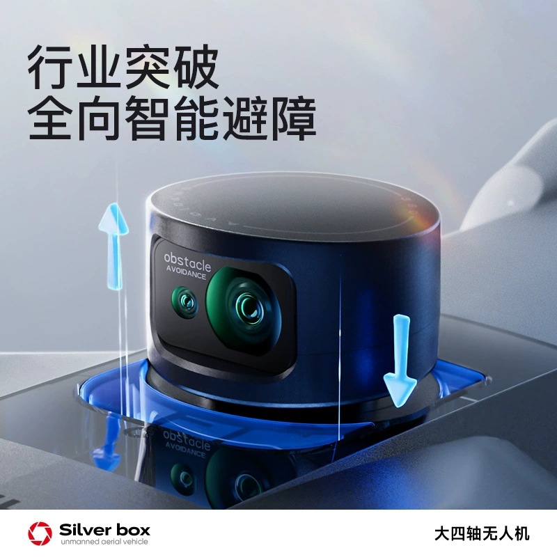 Silver Box P7 Max Drone 4K Ult - Drone Gimbal 3 Axis incelemesi ve fiyatı